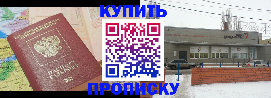 регистрация для дет. сада в Пскове